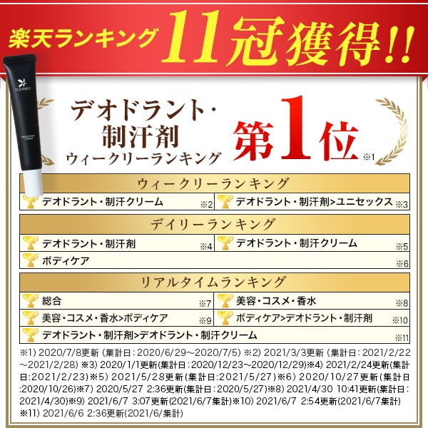 楽天市場】【P10倍☆3/1 23:59まで】【全額返金保証】[医薬部外品