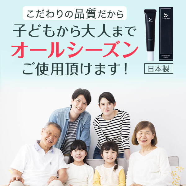 楽天市場】【P10倍☆3/1 23:59まで】【全額返金保証】[医薬部外品