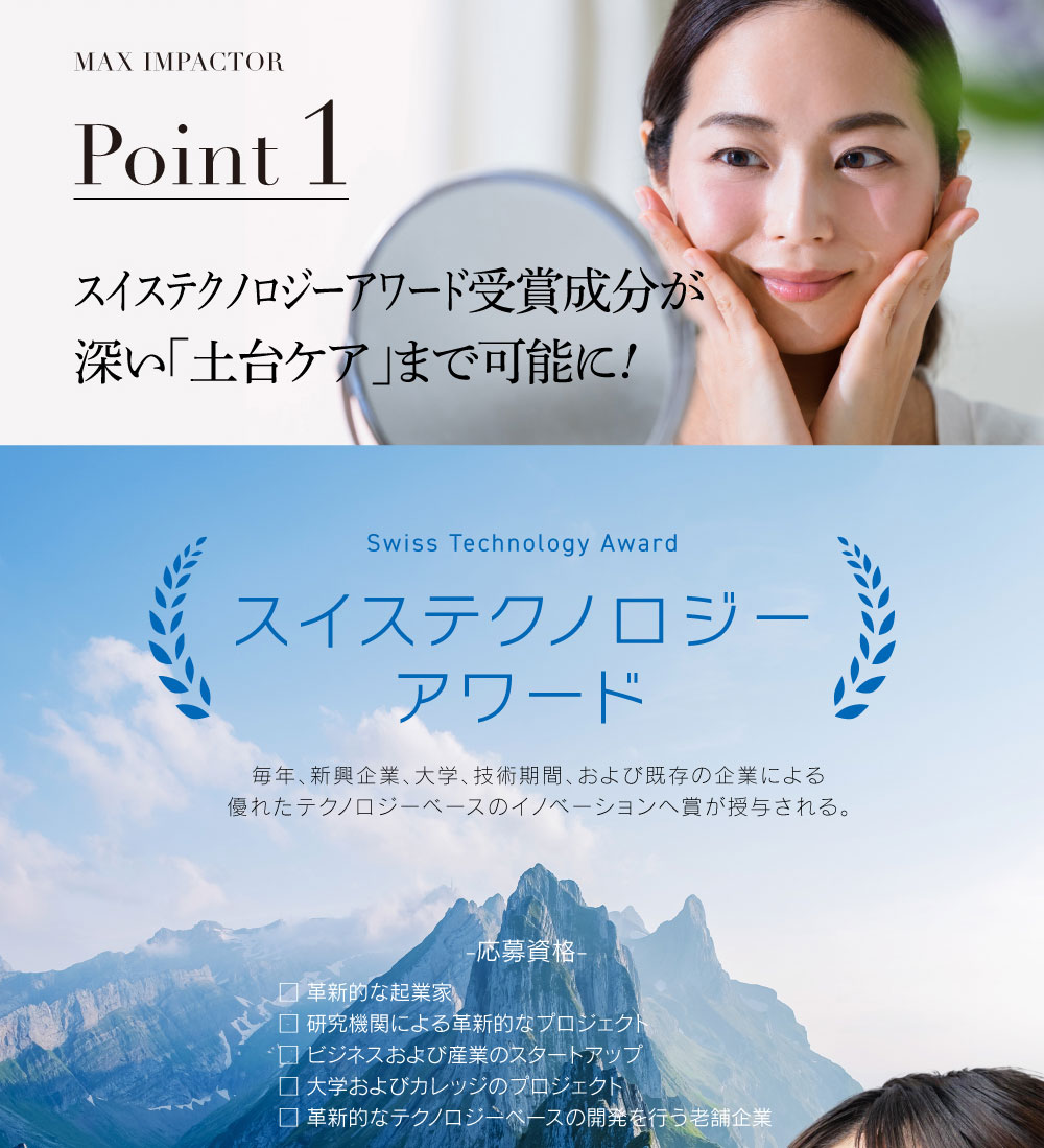 楽天市場】オールインワンジェル マックスインパクター 60g / お試し