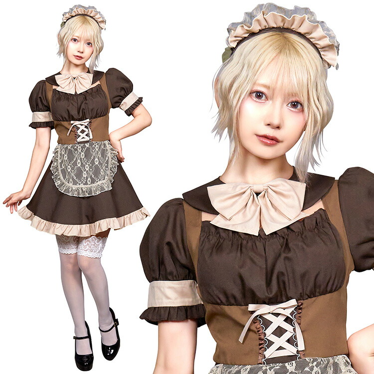 楽天市場】【公式】バレンタイン コスプレ メイド ショコラオレメイド