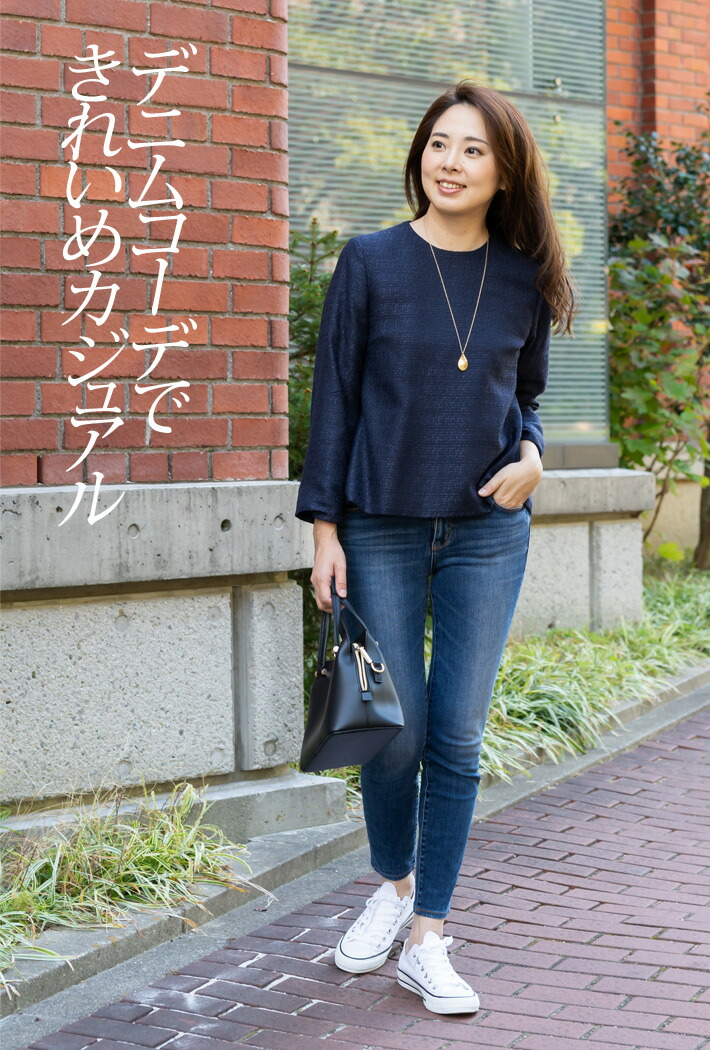 楽天市場】＼スーパーSALEタイムSALE／【 日本製 】 ツイード