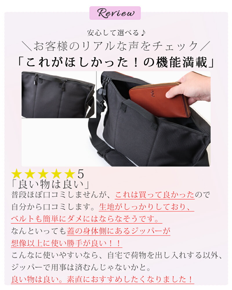 楽天市場】メッセンジャーバッグ ショルダーバッグ 軽量 斜めがけ A4