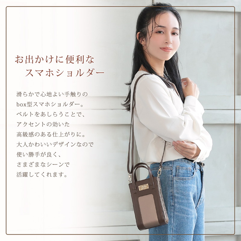 楽天市場】【今だけ57％OFF】スマホショルダー レディース ブランド