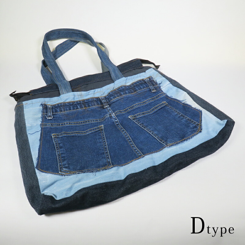 楽天市場】【最大80%off楽天SALE】カバン デニム ショルダートート