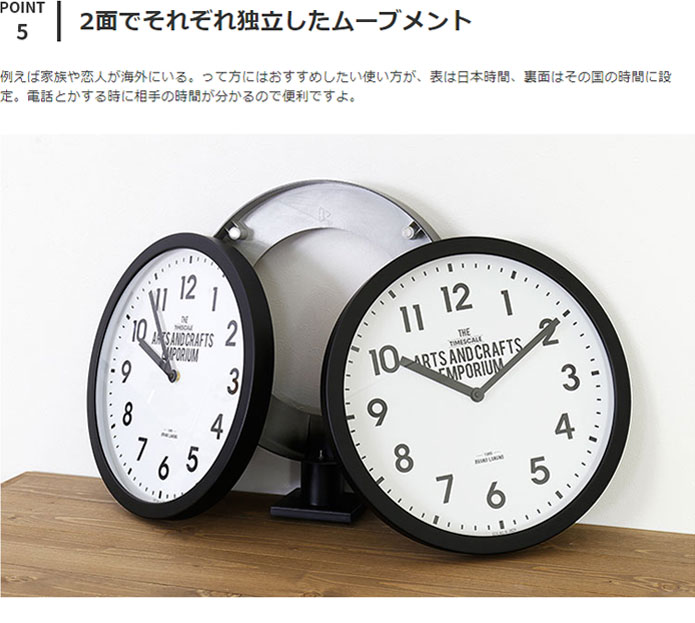 楽天市場】時計 掛け置き時計 ロベストン CL-2138インターフォルム