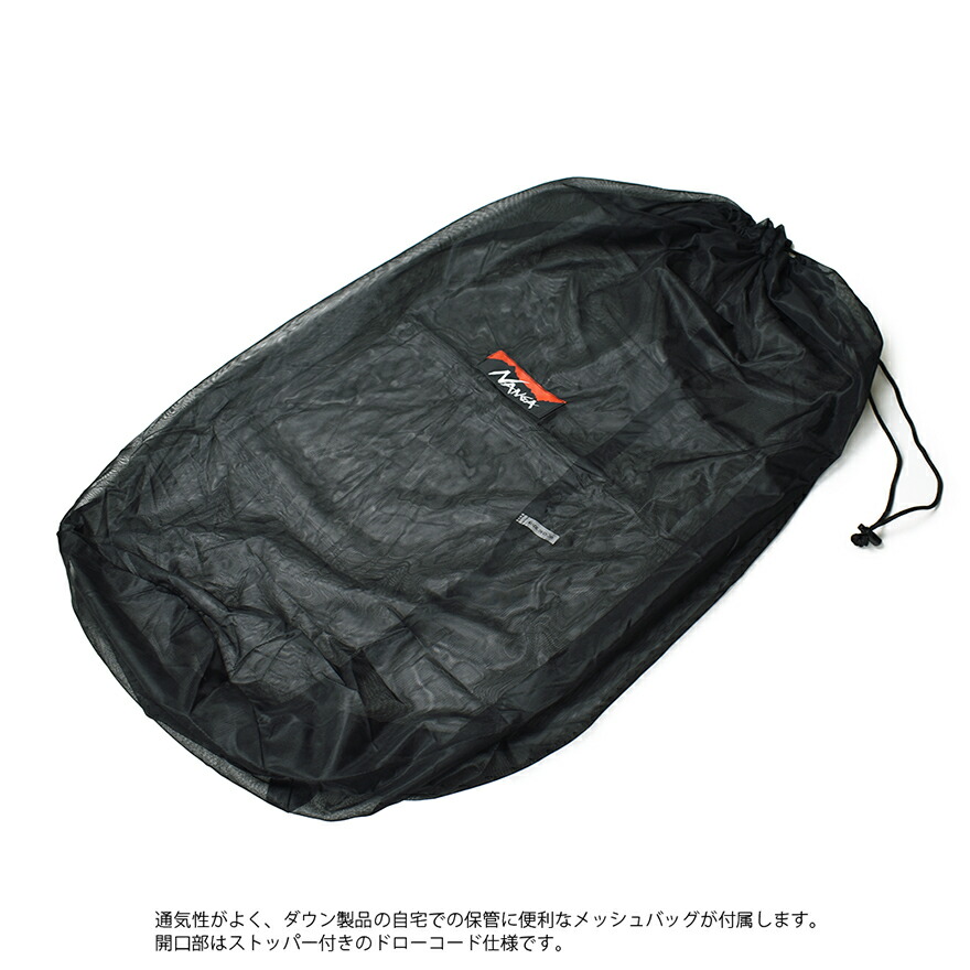 楽天市場】NANGA ナンガ オーロラライト 900DX 寝袋 (レギュラー