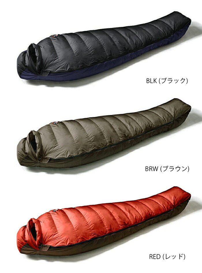 楽天市場】NANGA ナンガ オーロラライト 600DX 寝袋 (レギュラー