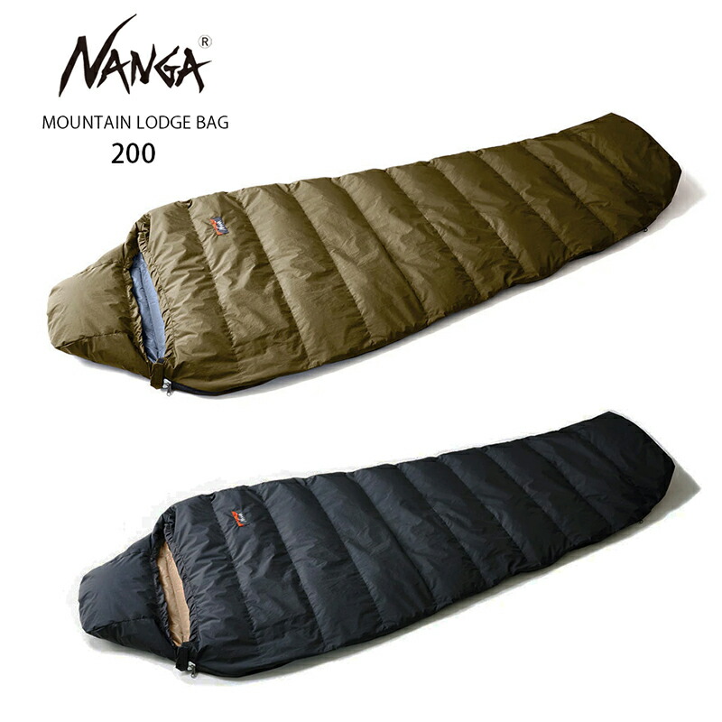 楽天市場】NANGA ナンガ マウンテンロッジバッグ 200 寝袋 (レギュラー