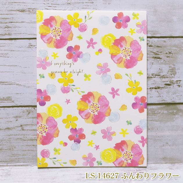 楽天市場】naminami land・ナミナミ レターパッド 便箋 水彩タッチ