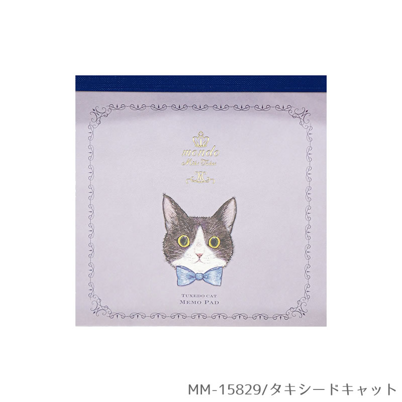 楽天市場】【新着・1月発売新商品】たけいみき mondo モンド ver.4／第