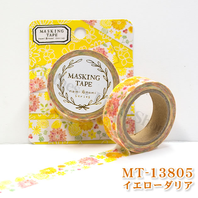 楽天市場】マスキングテープ マステ・おしゃれ・大人