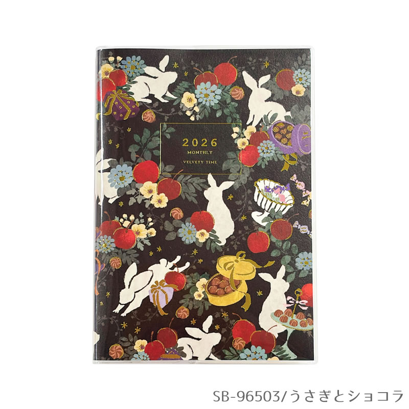 楽天市場】【セール価格】手帳 2026 スケジュール帳 2025年10月始まり