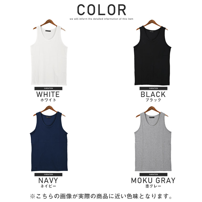 楽天市場】タンクトップ メンズ【スパンフライスタンクトップ】韓国