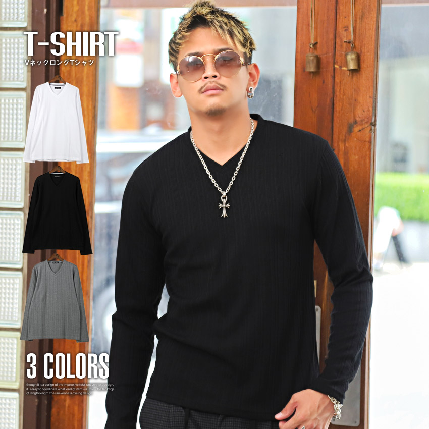 楽天市場】ロンT メンズ 長袖Tシャツ Vネック テレコ 無地【Vネック