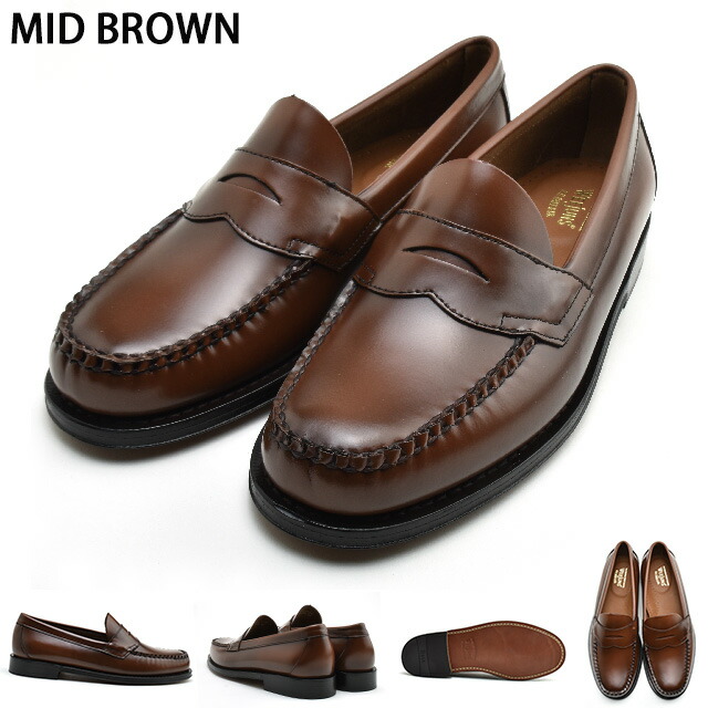 楽天市場】G.H.BASS バス Penny LOGAN Eワイズ ペニーローファー