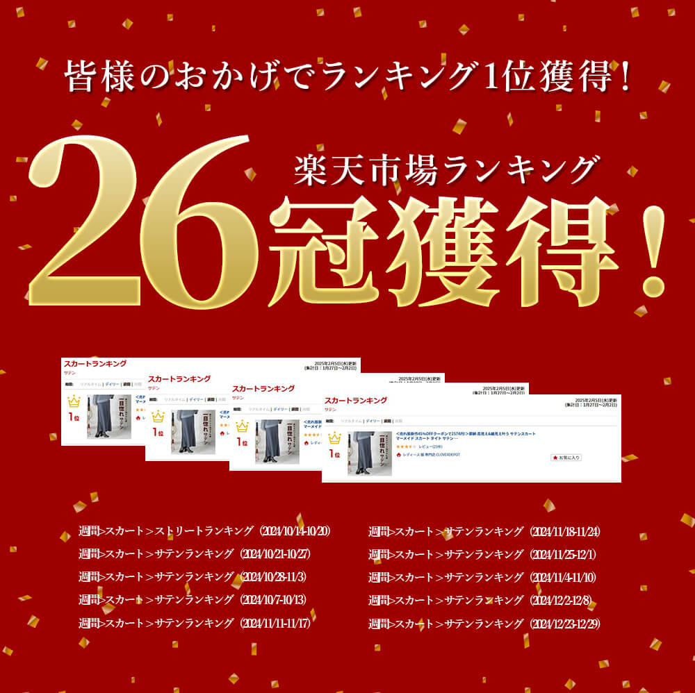 楽天市場】＜23:59迄55％クーポンで2241円!2点~＞即納 動ける艶