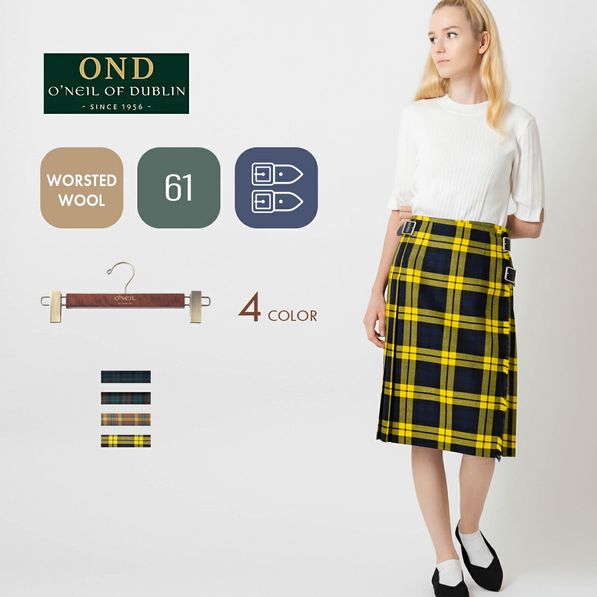 楽天市場】O'NEIL OF DUBLIN ウーステッドウール 100% ミディ 61cm W