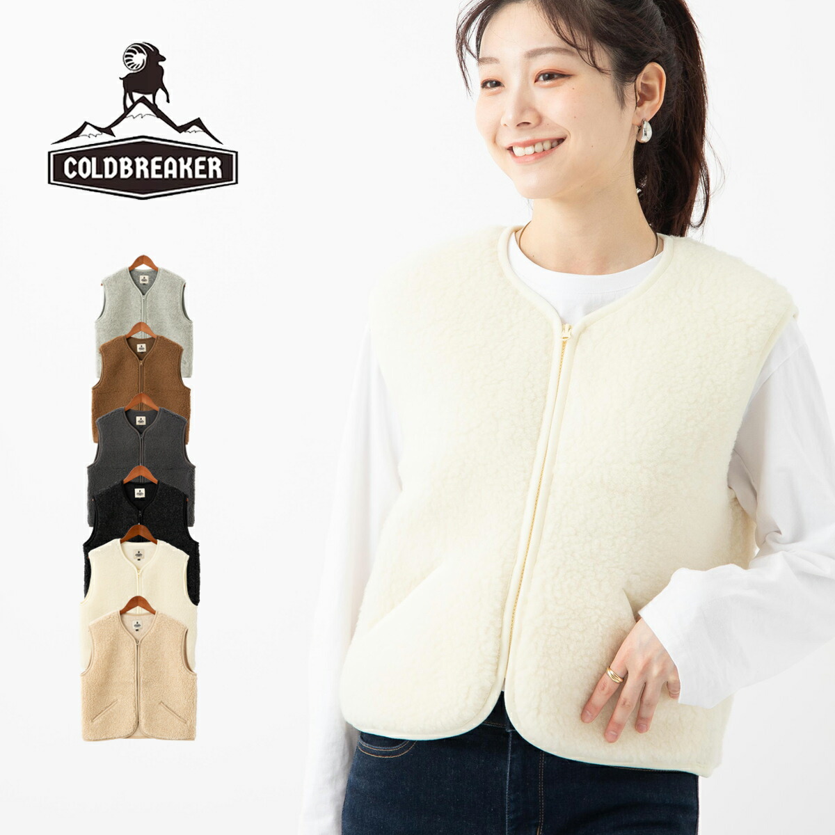 楽天市場】COLD BREAKER コールドブレイカー 正規品 ショート丈ベスト