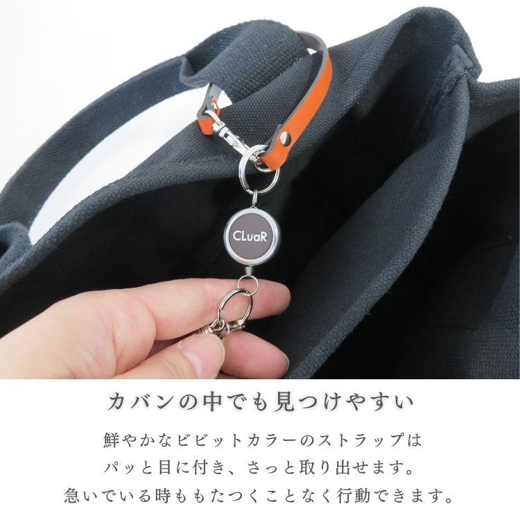 楽天市場】【10%OFFクーポン対象】リール付きショートストラップ