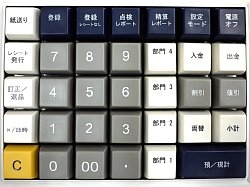 楽天市場】【乾電池駆動対応】横型コンパクトモバイルレジスター