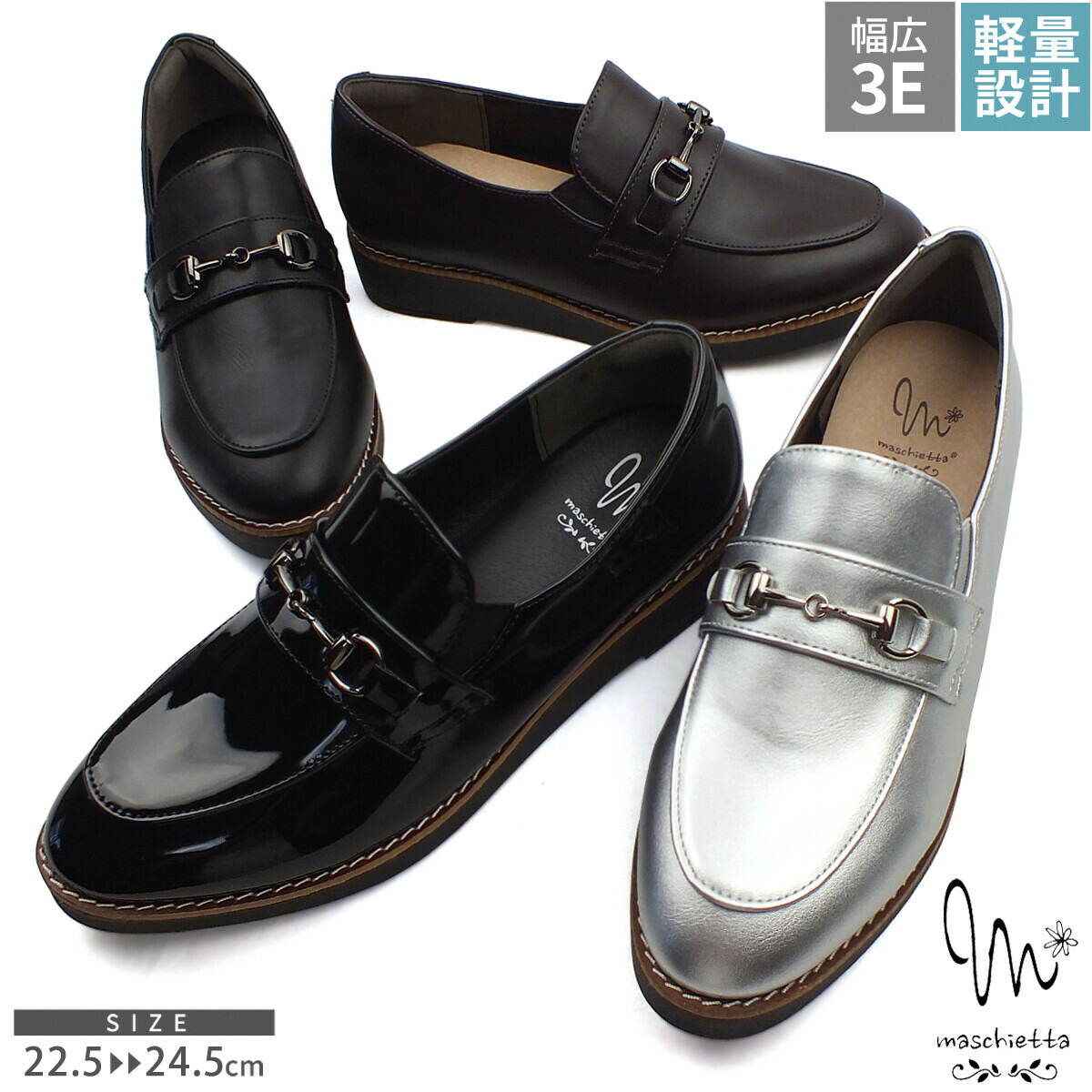 楽天市場】＼SUPER SALE／【60％OFF】repetto レペット パテントレザー