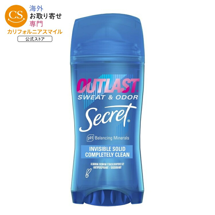 デオドラント 制汗剤 アウトラスト」の人気商品一覧 | 安い商品を通販