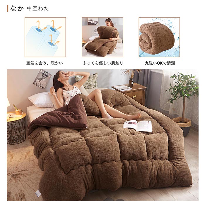 楽天市場】掛け布団 毛布布団 ダブルサイズ あったか三層構造 肌