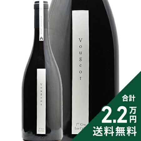 フレデリック・フェリ モレサンドニ　2020 フレデリック・マニャンモレ・サン・ドニ プルミエ・クリュ クロ