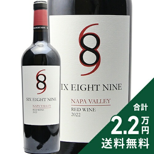 楽天市場】《2.2万円以上で送料無料》 シックス エイト ナイン