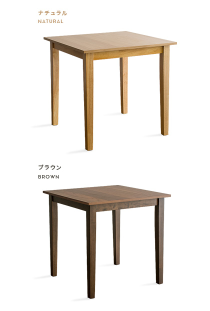 楽天市場】【3/5まで！全品10％OFFクーポン配布中】 ダイニング