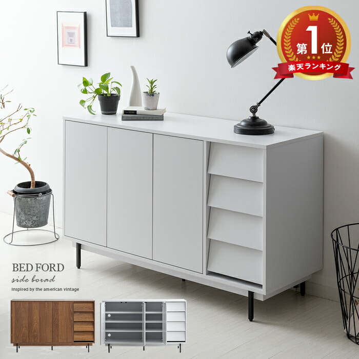 楽天市場】【3/8限定！5％OFFクーポン配布中】 キャビネット おしゃれ