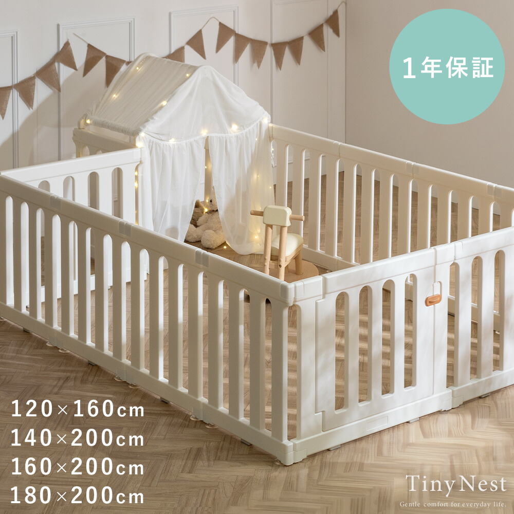 ベビーサークル 200 160」の人気商品一覧 | 安い商品を通販サイトから