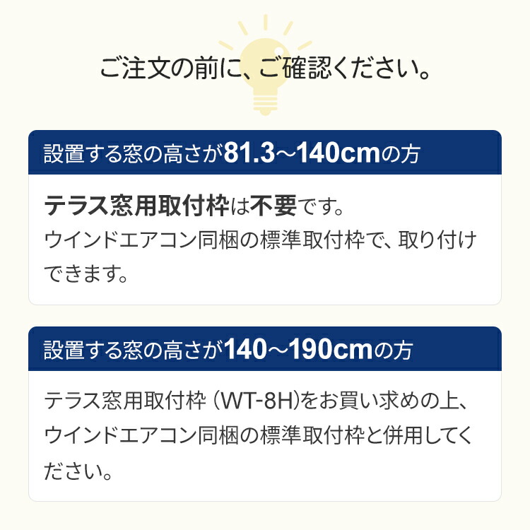 楽天市場】【全国送料無料】 コロナ 窓用エアコン ウインドエアコン