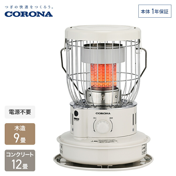 CORONA NEW BLITZ RUNNER 灯油ストーブ CORONA NEW BLITZ RUNNER 灯油