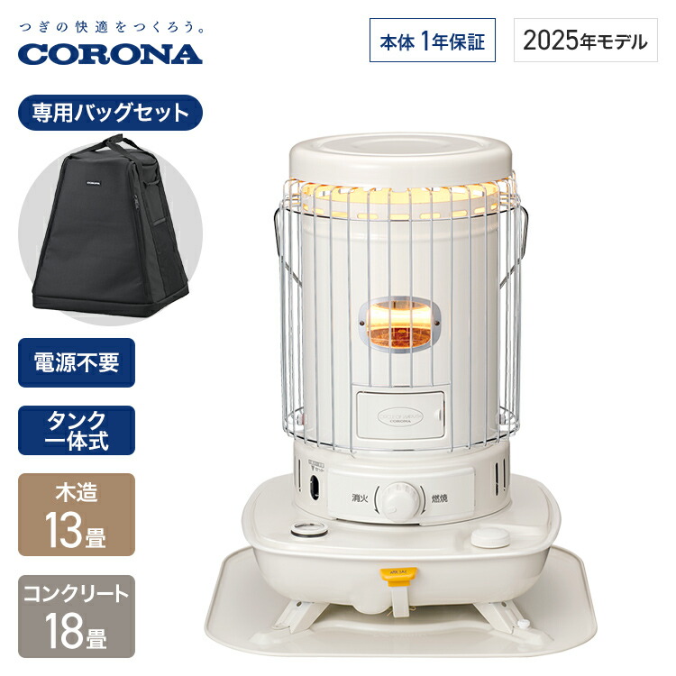 楽天市場】コロナ 石油ファンヒーター STシリーズ 木造15畳