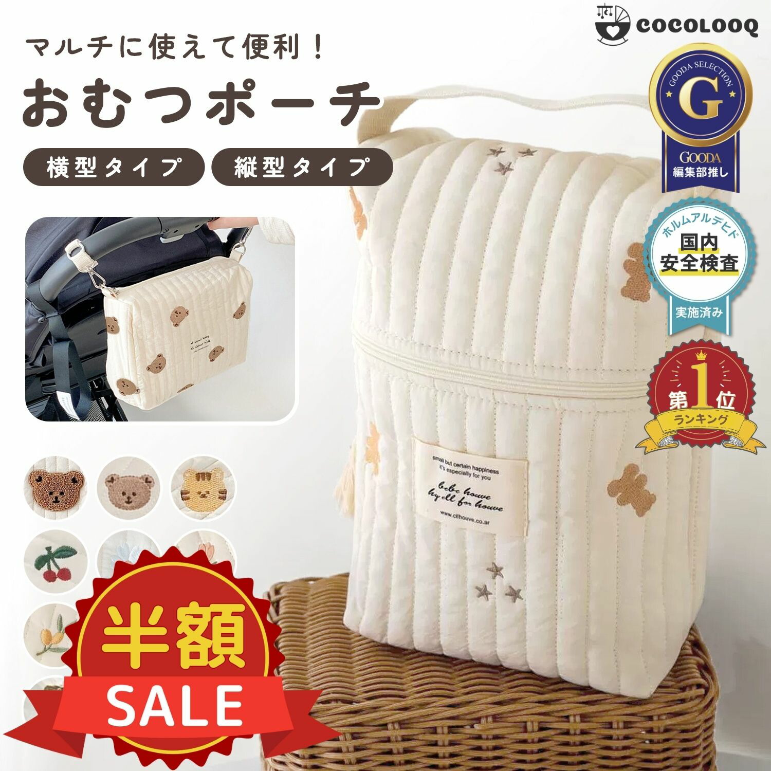 楽天市場】スーパーSALE限定【100円OFFクーポン有】おむつポーチ