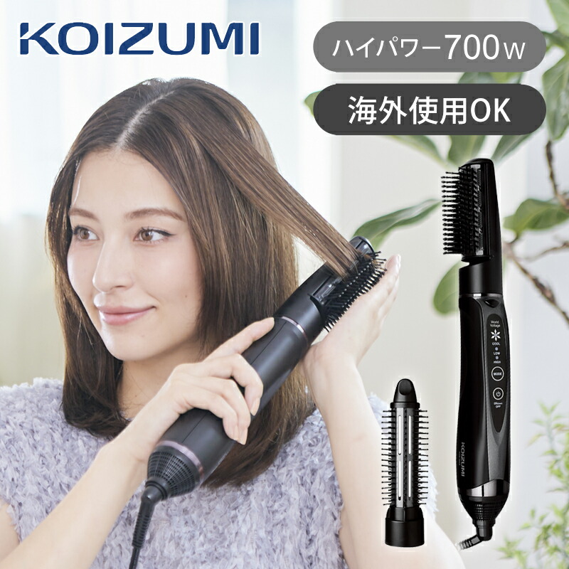楽天市場】コイズミ 海外対応 マイナスイオン カールドライヤー