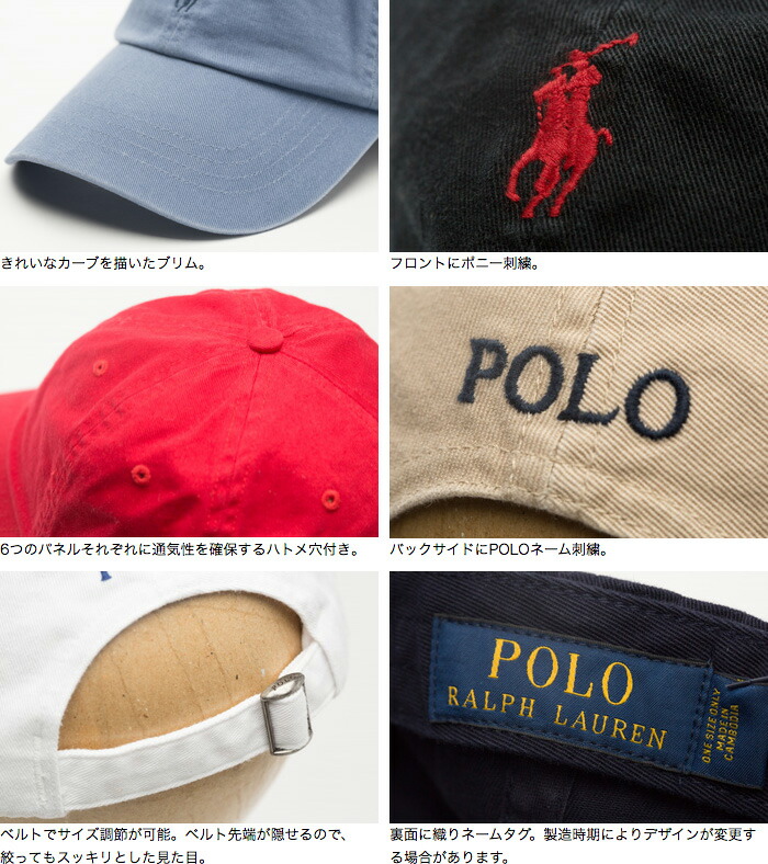 楽天市場】ポロ ラルフローレン 帽子 キャップ POLO Ralph Lauren