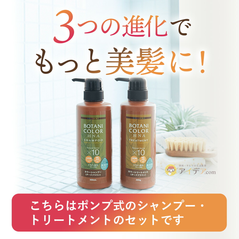 楽天市場】【3/5限定】抽選で最大100％P還元 【白髪染め シャンプー