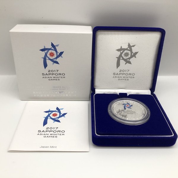 楽天市場】2017年 第8回アジア冬季競技大会記念千円銀貨幣プルーフ貨幣