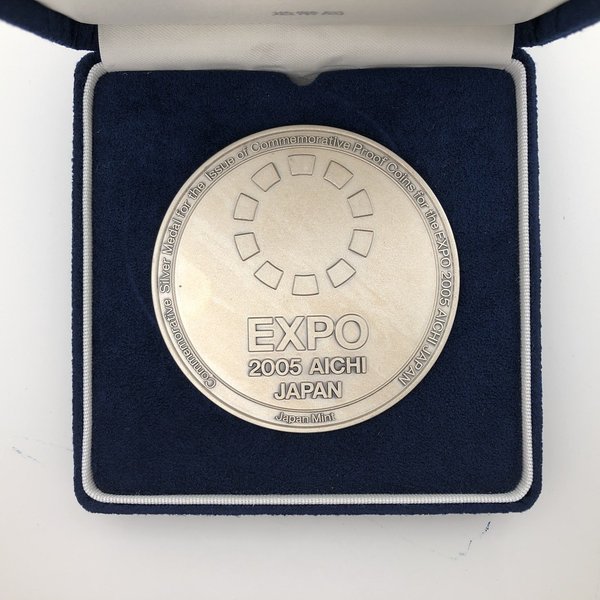 楽天市場】2005年 日本国際博覧会記念貨幣発行記念メダル（純銀製