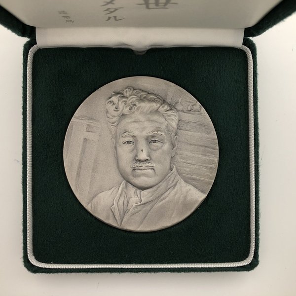 楽天市場】野口英世肖像メダル 造幣局（純銀製） 銀メダル 記念メダル
