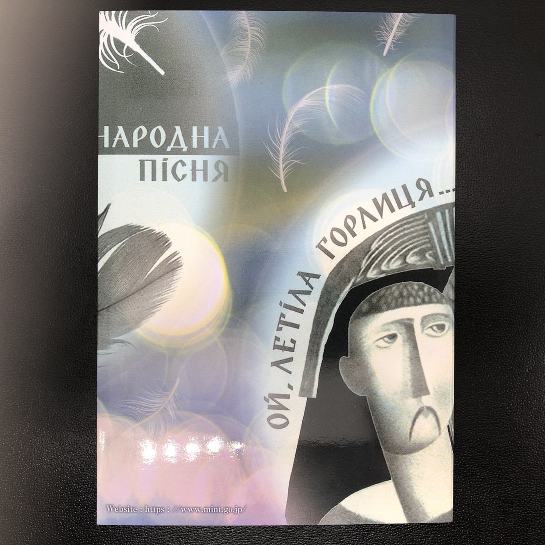 楽天市場】国際コイン・デザイン・コンペティション2019 『ああ、鳥が
