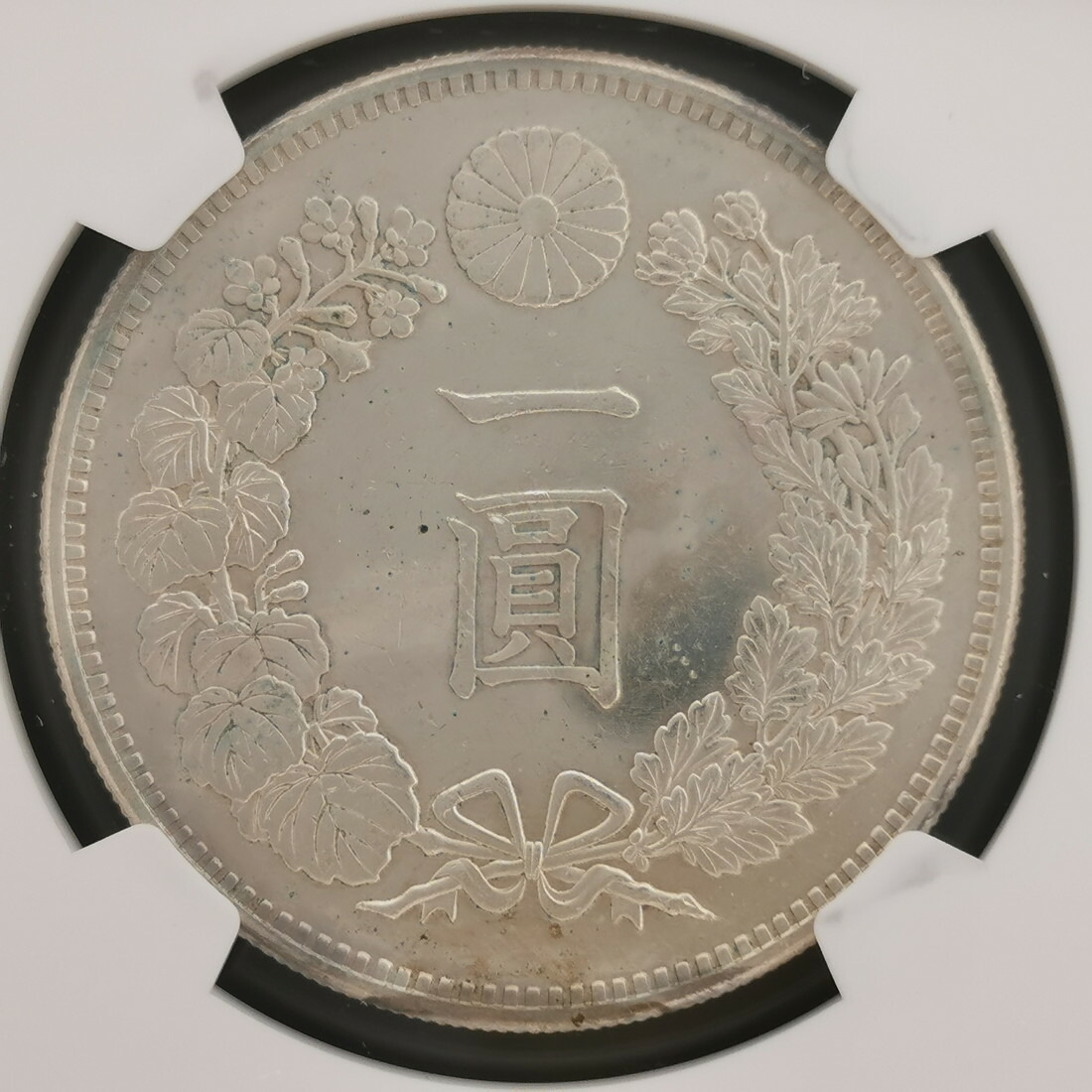 楽天市場】（近10）日本 新1円銀貨 明治19年 鑑定済 スラブ入り NGC