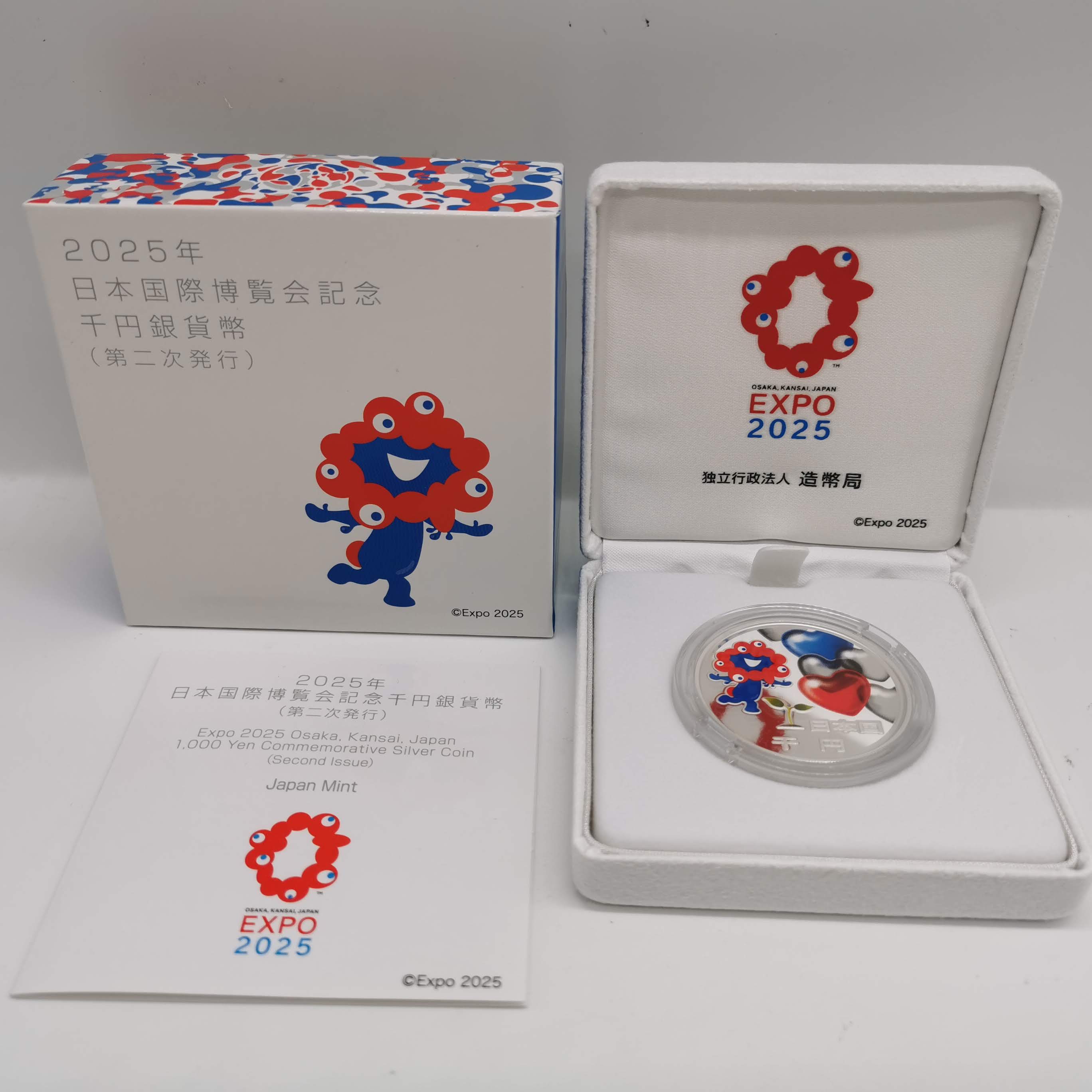 楽天市場】2025年 日本国際博覧会記念千円銀貨幣（第二次発行） 1000円