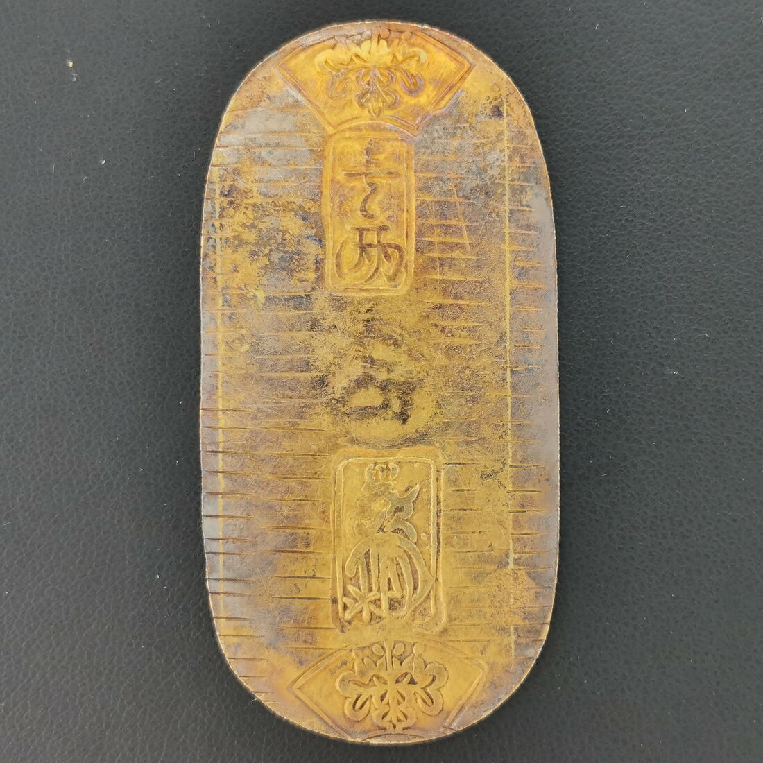 楽天市場】『 文政小判金 』 江戸小判 本物 日本貨幣商協同組合鑑定書