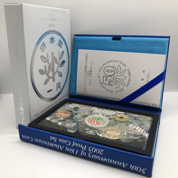 楽天市場】1円アルミニウム貨幣誕生50周年 2005 プルーフ貨幣セット