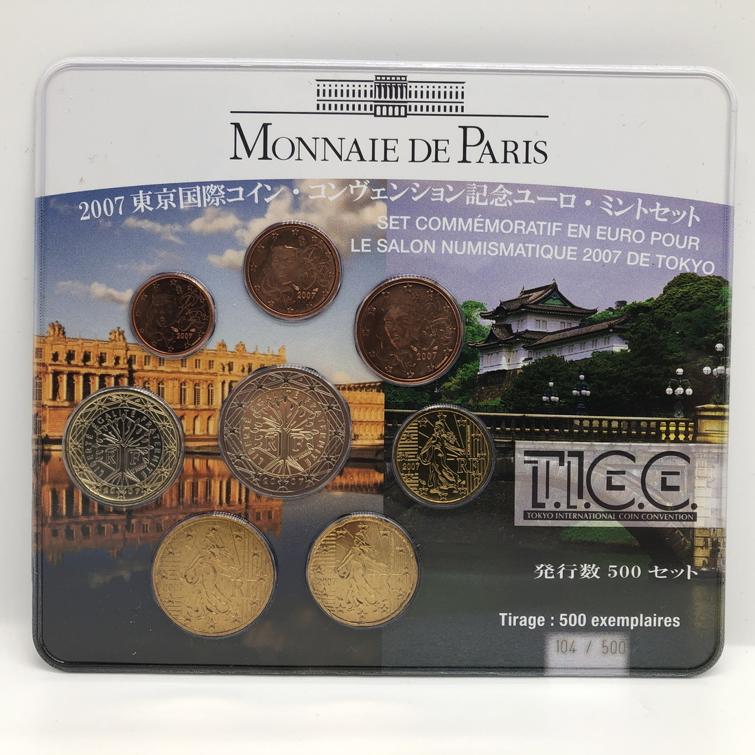 楽天市場】2007年 東京国際コイン・コンヴェンション記念ユーロ