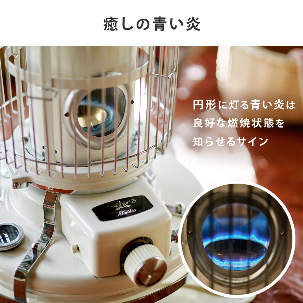 楽天市場】アラジン ブルーフレームヒーター 石油ストーブ BF3911
