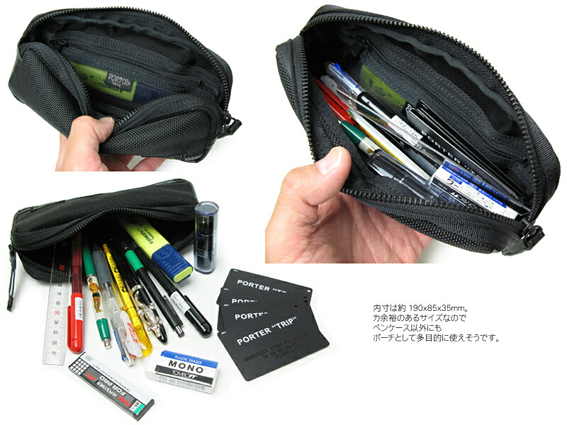 楽天市場】ポーター ヒート ペンケース 703-07974 （カラー：ブラック